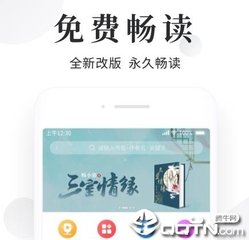 快3app登录